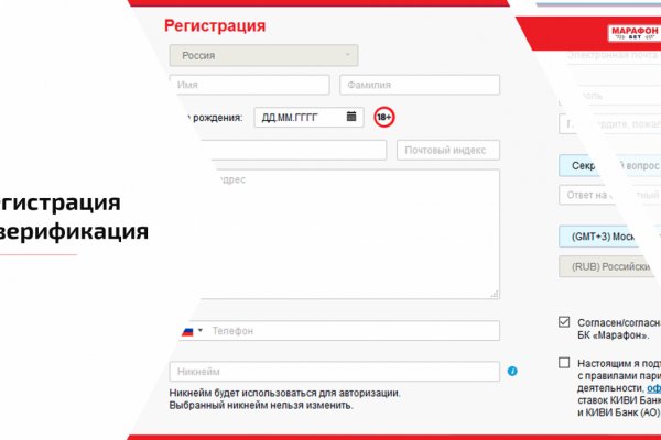 Кракен продает наркотики