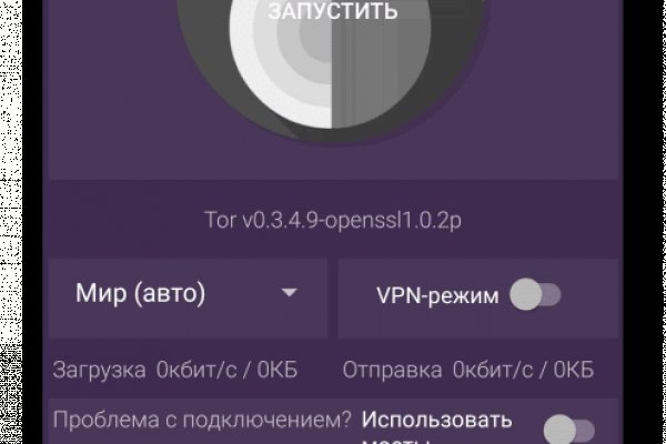 Кракен маркетплейс ссылка krakenat2krnkrnk com