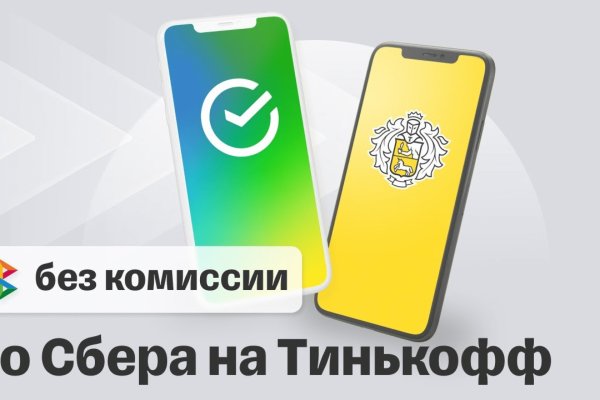 Пользователь не найден кракен даркнет