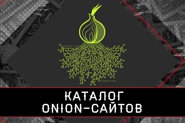 Магазины наркотиков