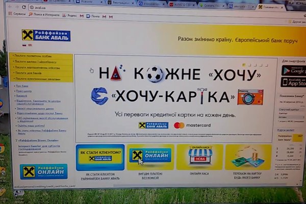 Kraken новая ссылка