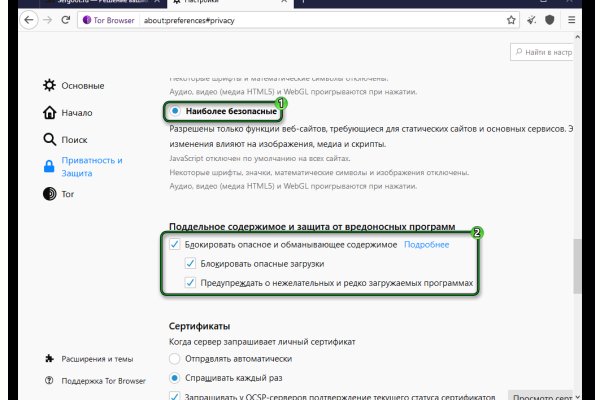 Кракен тор ссылка онион