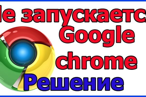 Kraken ссылка зеркало официальный