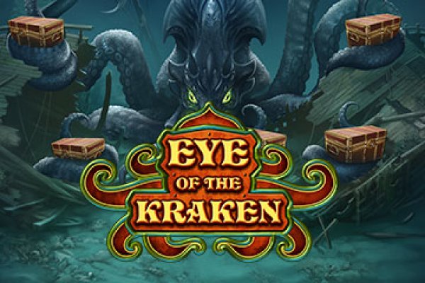Kraken url