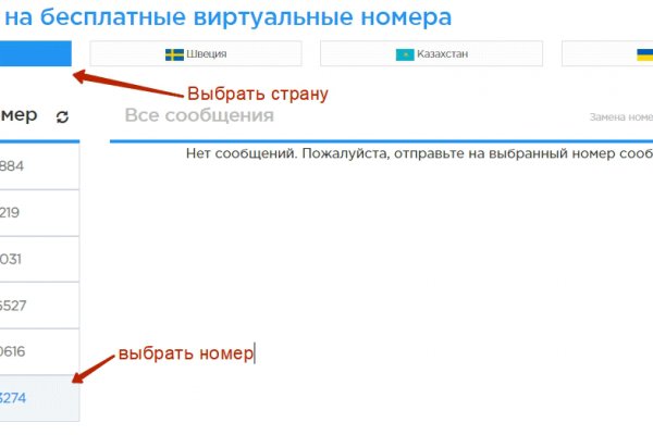 Кракен даркнет площадка