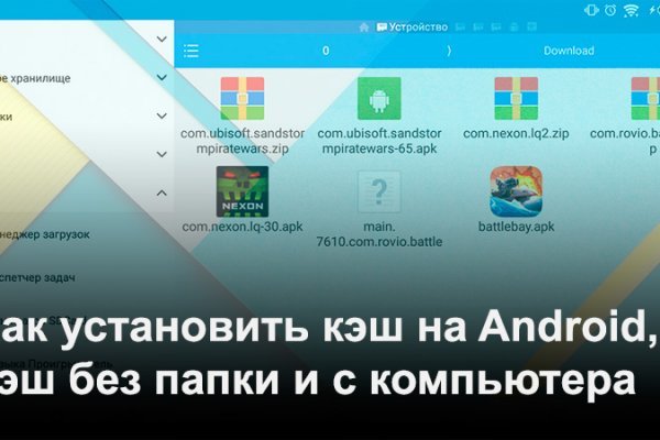 Kra50.cc Вход на сайт главная страница