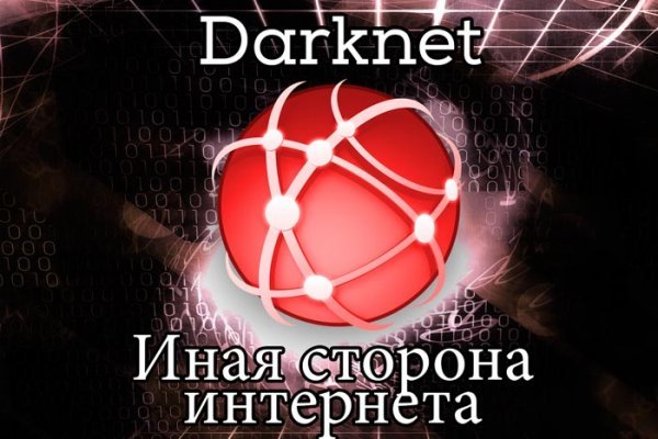 Сайт кракен официальный ссылка onion
