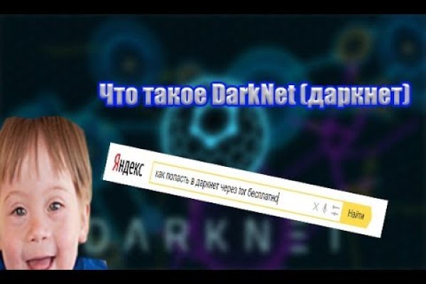 Сайт вместо гидры