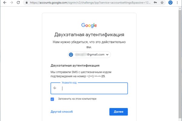 Кракен тор krakendark krakendark link