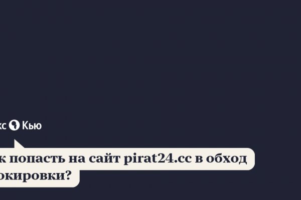 Kraken пользователь не найден при входе
