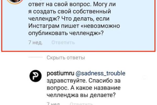 Кракен даркнет ссылка