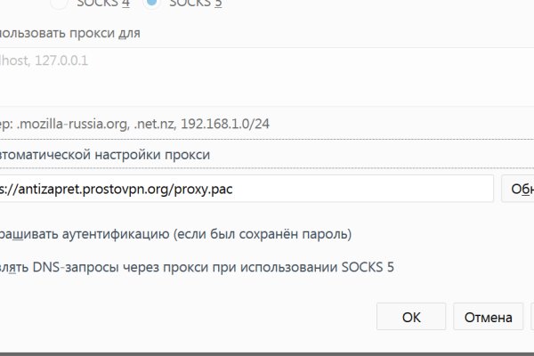 Кракен верное зеркало