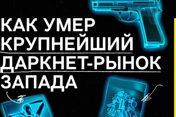 Kraken даркнет gigageek ru