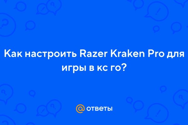 Рабочая ссылка кракен маркетплейс
