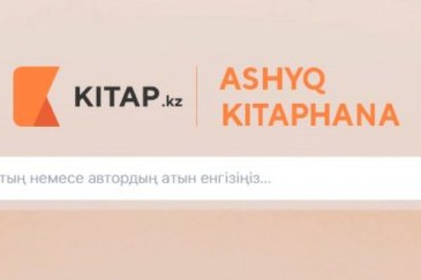 Что продают на кракене
