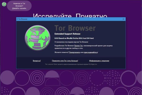 Kraken зеркала kr2web in