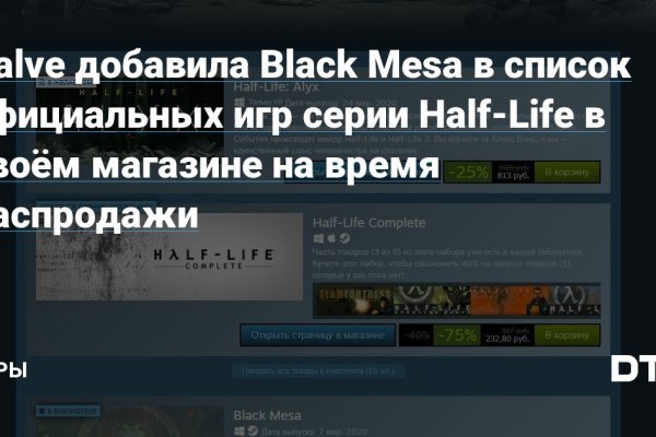 Кракен даркнет официальный сайт
