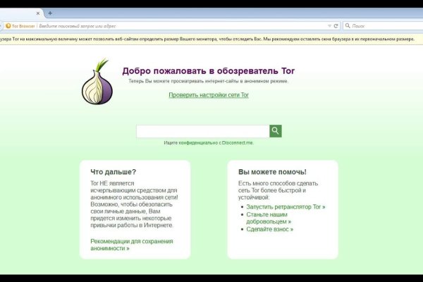Кракен 9 at