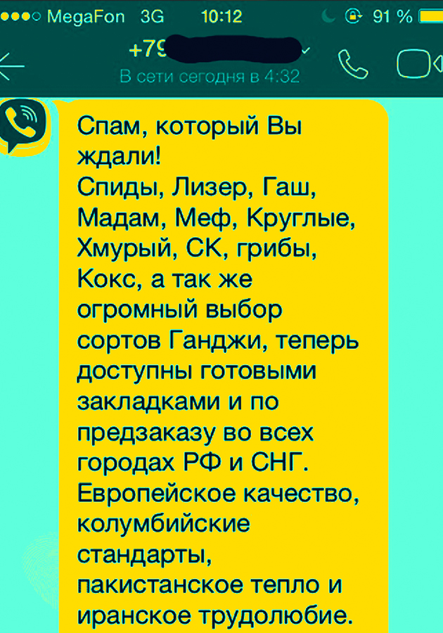 Кракен сайт упал