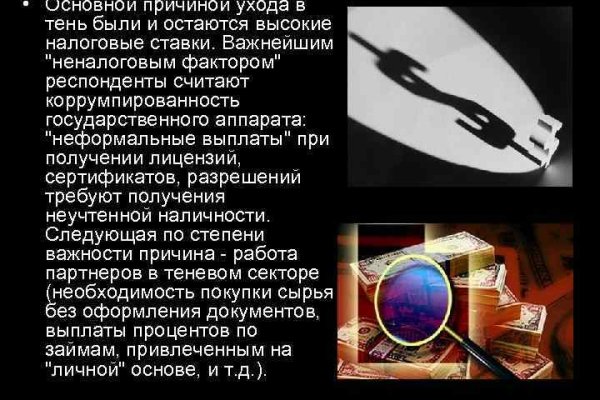 Кракен сайт продаж
