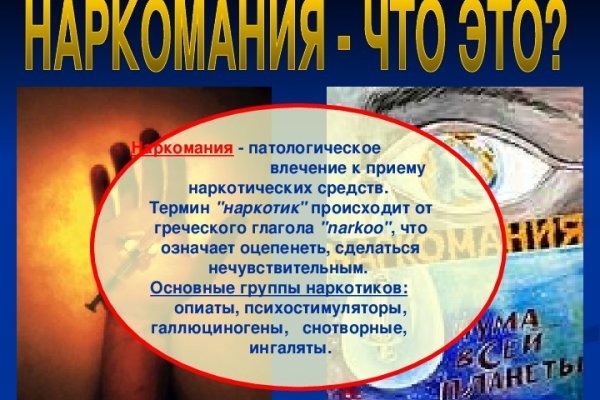 Кракен тор kr2web in
