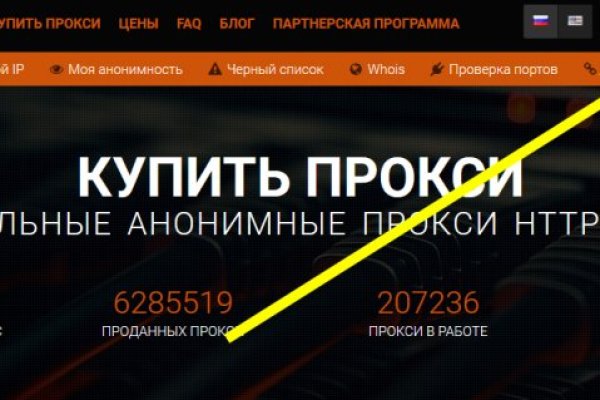 Ссылка на кракен шоп