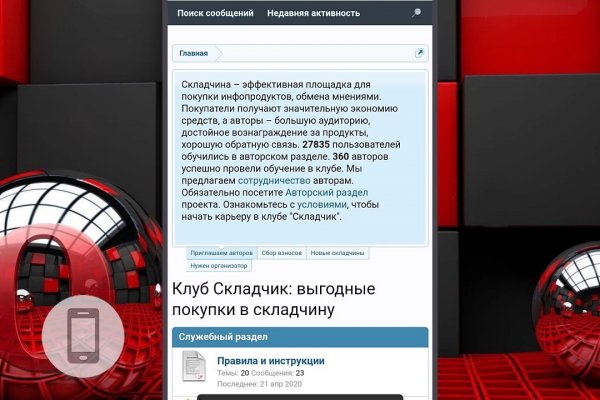 Kraken ссылка зеркало рабочее
