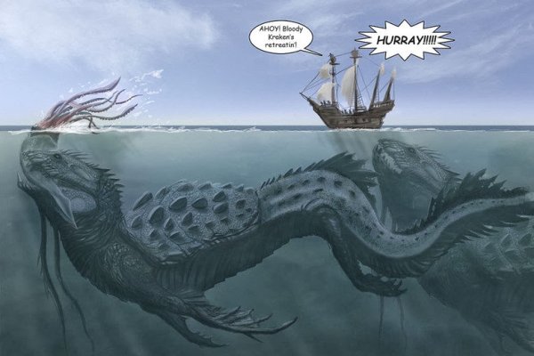 Kraken18 at