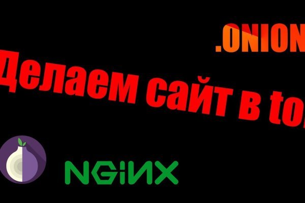Сайты с наркотиками