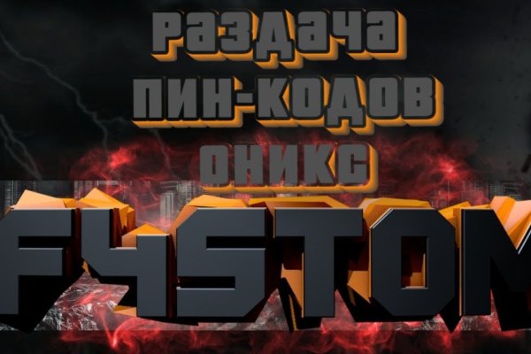Кракен наркоман