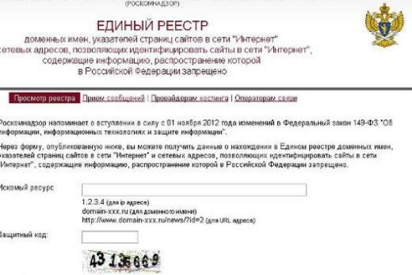 Кракен 22