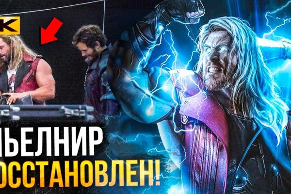 Как зайти на кракен тор
