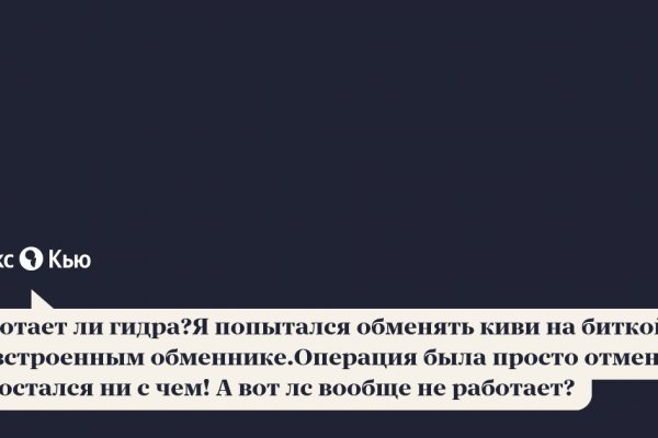 Кракен это наркотики