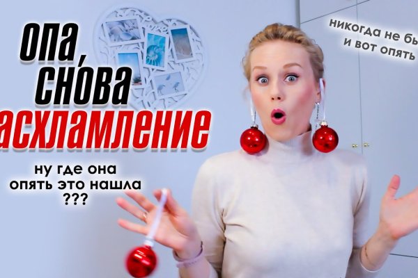 Магазин kraken даркнет