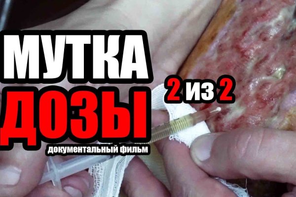 Kra47.cc Вход на сайт главная страница