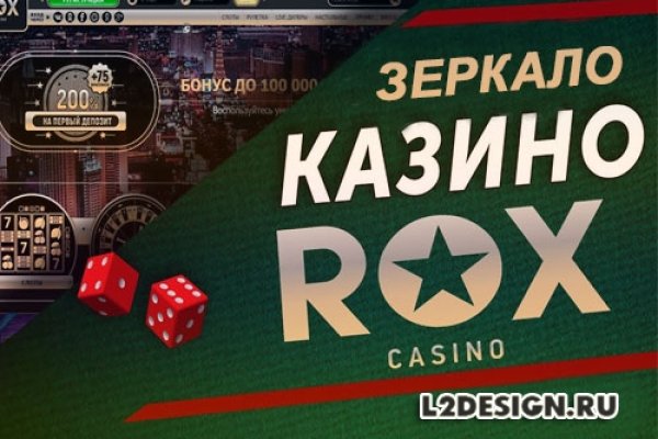 Вход на кракен