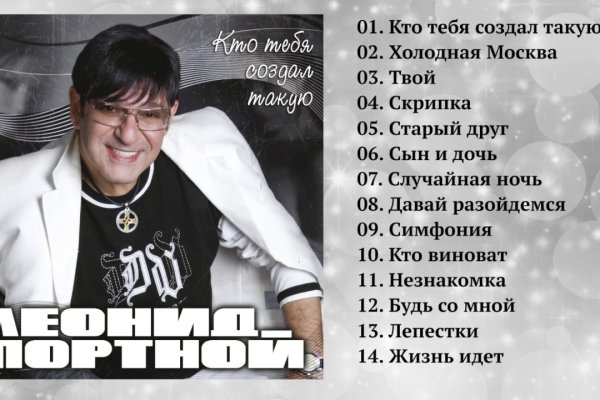 Кракен почему пользователь не найден