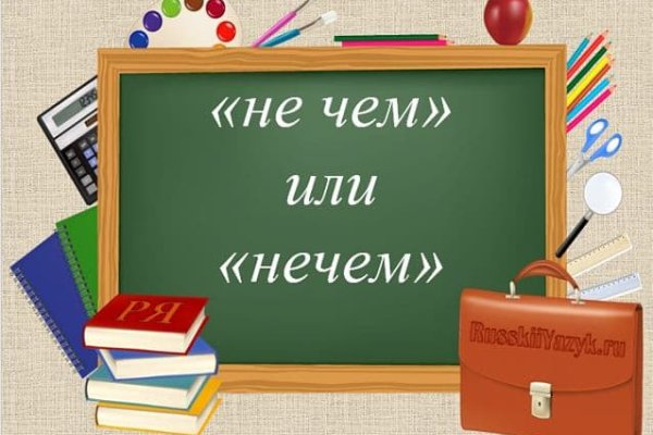 Что такое кракен маркетплейс в россии