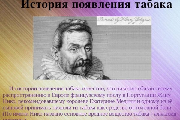 Ссылки в тор