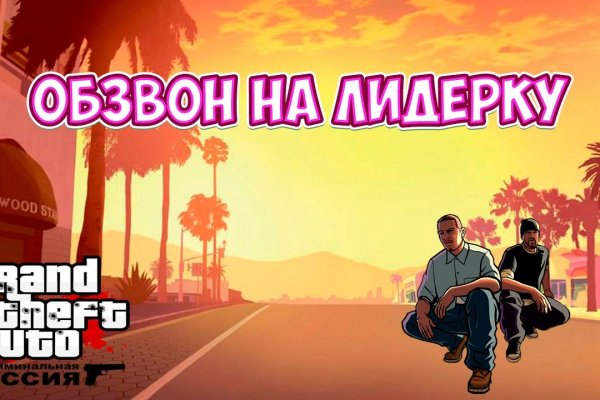 Кракен сайт даркнет ссылка