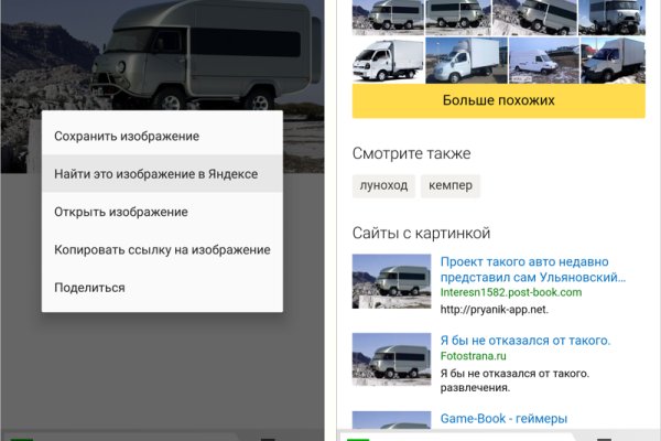 Кракен рабочее на сегодня сайт