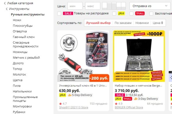Как зайти на кракен с телефона андроид