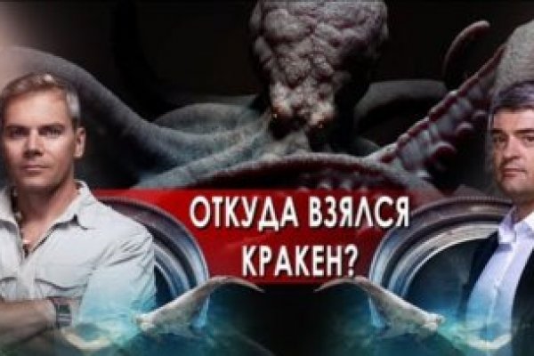 Кракен площадка нарко