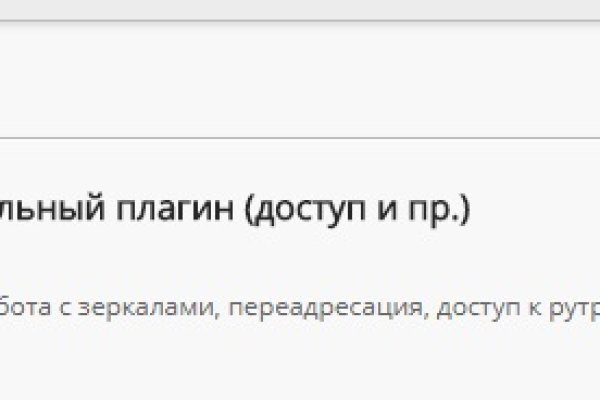 Впн для кракена