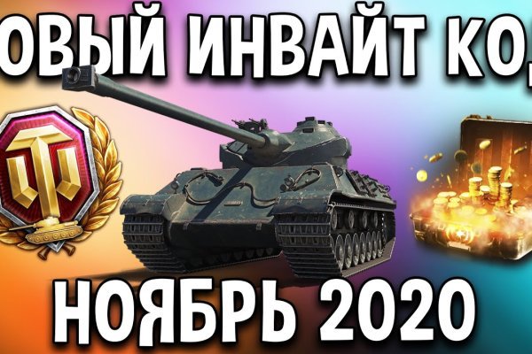 Как попасть на кракен с айфона