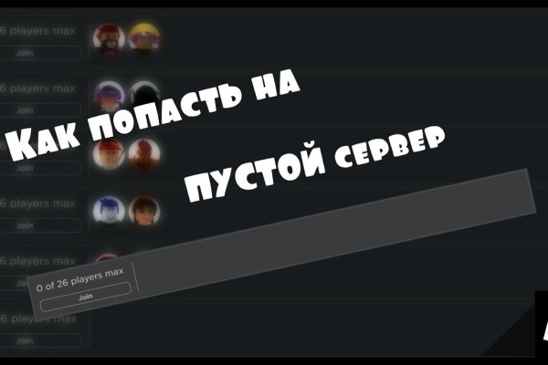 Kra42.cc Вход на сайт главная страница