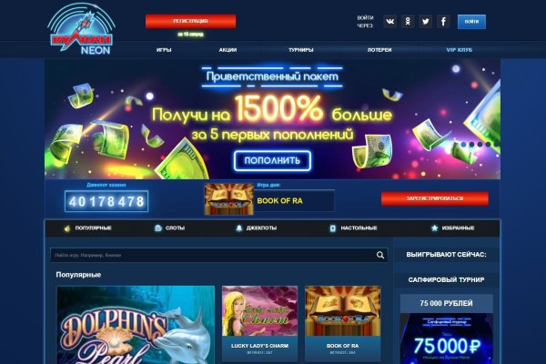 Забыл пароль кракен