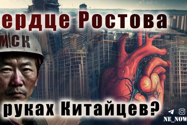 Кракен магазин зеркало