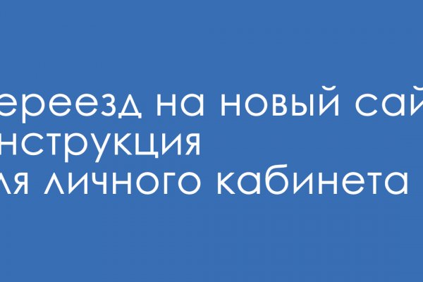 Кракен сайт krknwebs